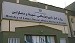 اورياخيل: کميتۀ ملى کار به رياست رييس جمهور ايجاد می‌شود